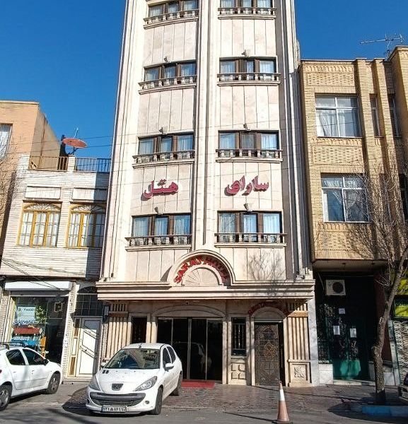 سارای