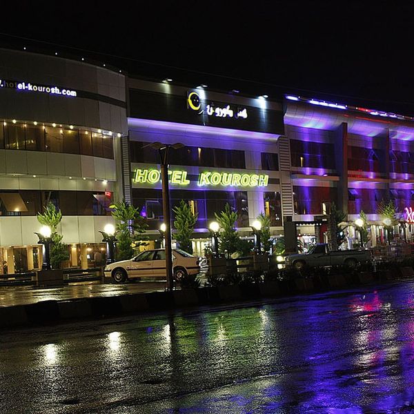 کوروش