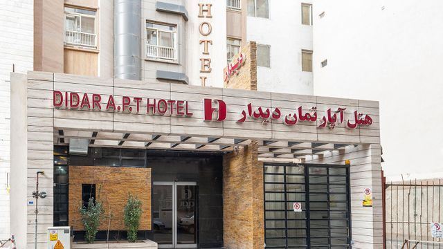 دیدار