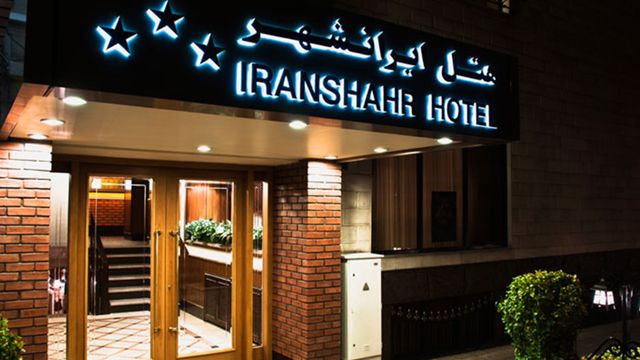 ایرانشهر