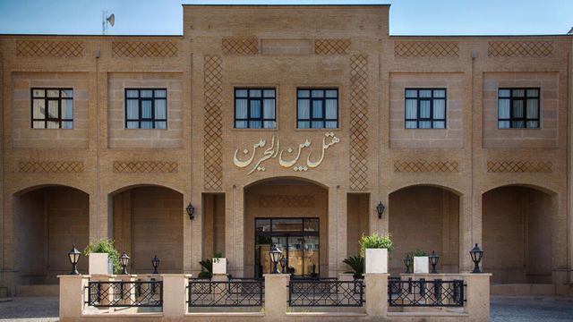بین الحرمین