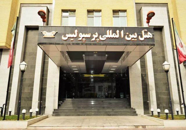 پرسپولیس