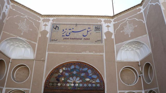 سنتی