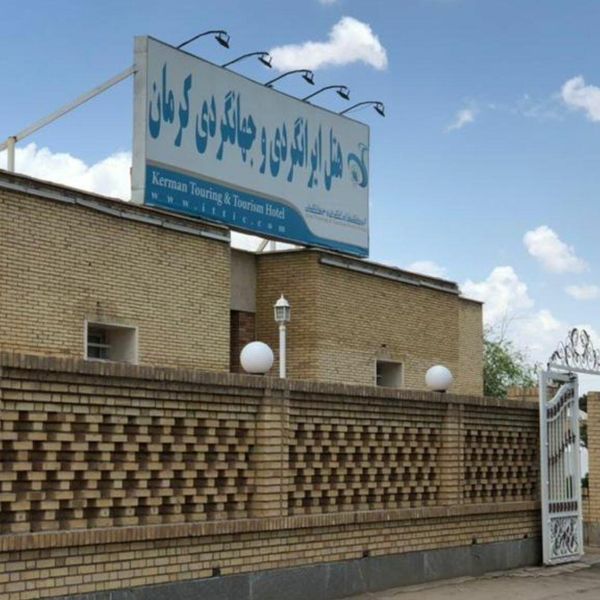 جهانگردی شعبه 2