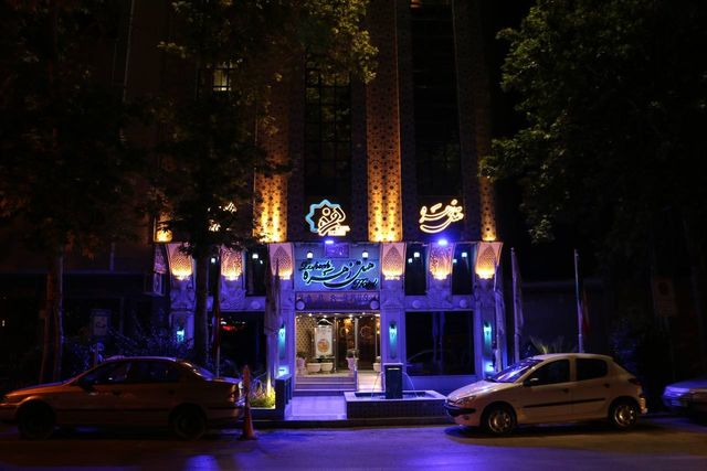 زهره