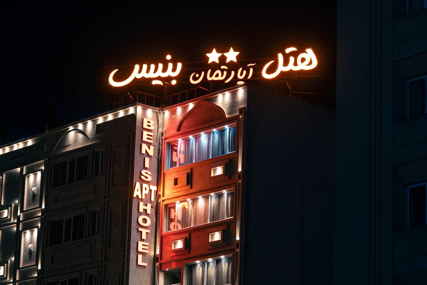 بنیس
