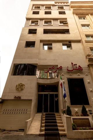 مرمر