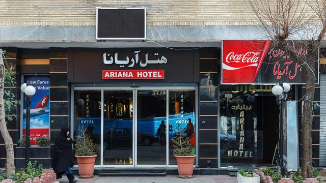 آریانا