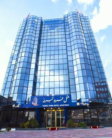 فرید