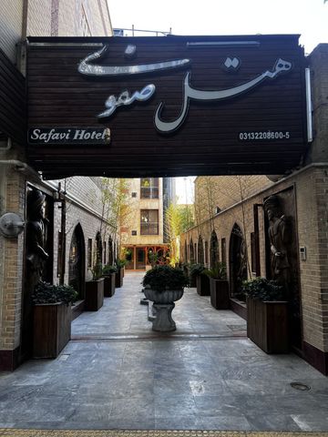 صفوی
