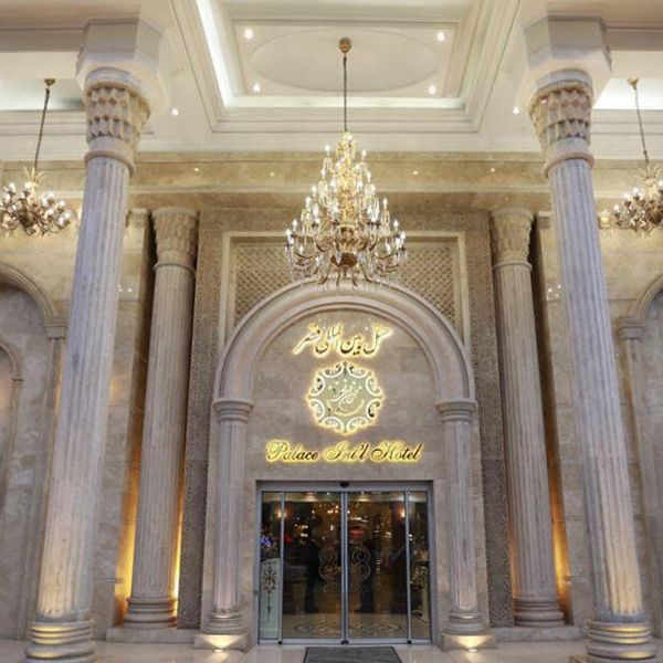 بین المللی قصر