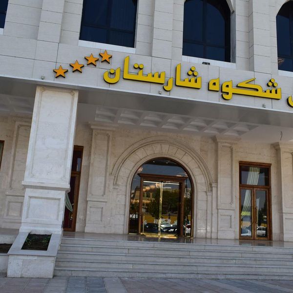 شکوه شارستان