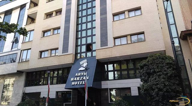 آریوبرزن