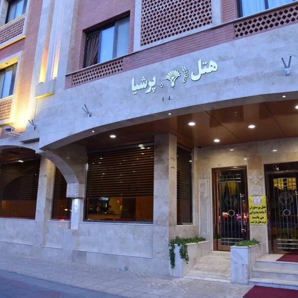 پرشیا 2 (ولیعصر)